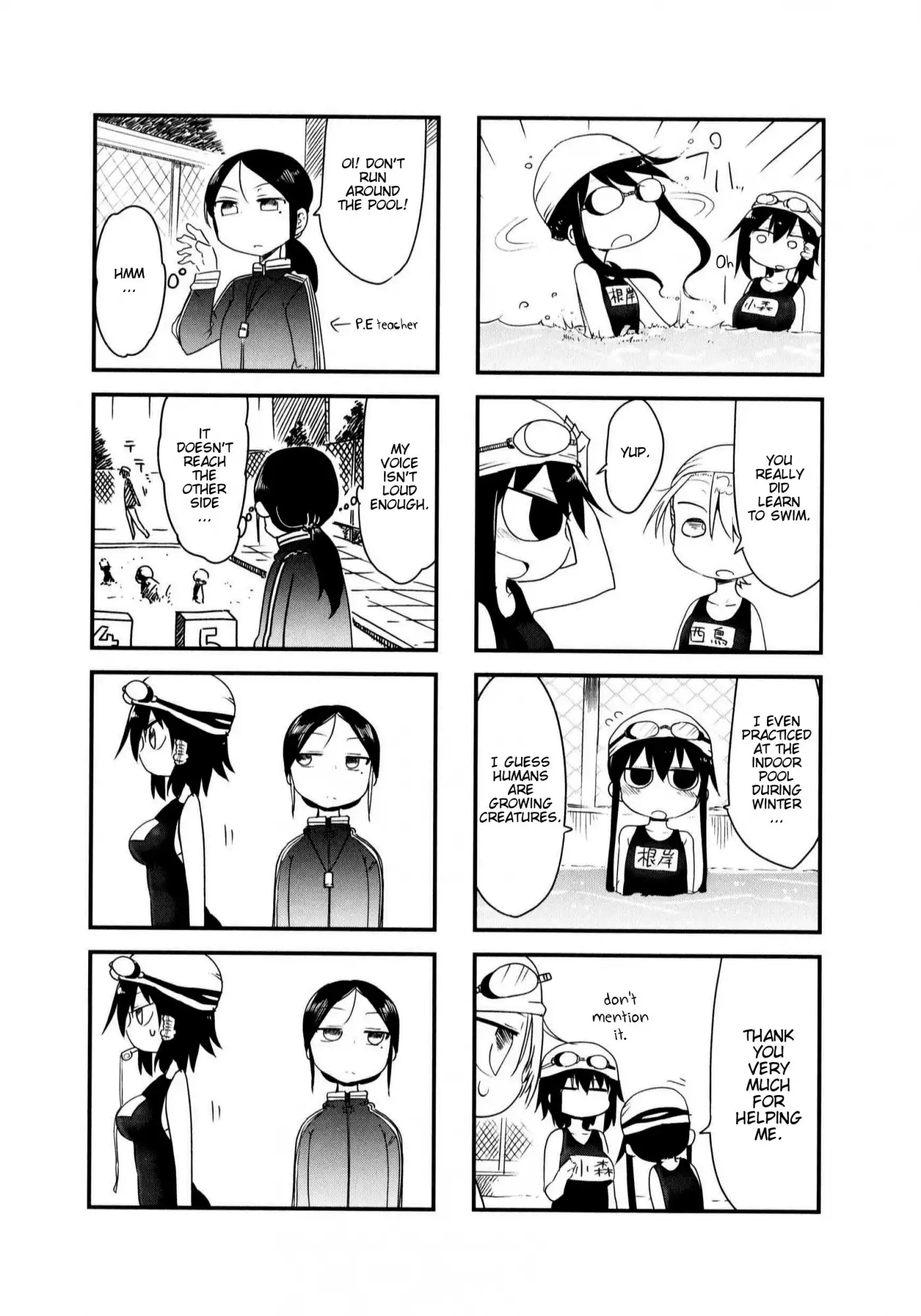 Komori-san wa Kotowarenai! Chapter 22 6